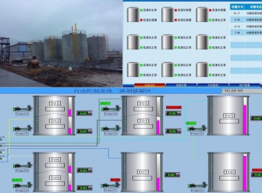 珠海派瑞尔新材料有限公司罐区数据采集与监控系统项目