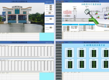 桂城三洲电排站扩建项目设备供货及控制系统项目