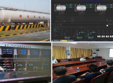 佛山三山LPG储运站SCADA系统总包项目